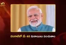 PM Modi Confident of BJP Victory in West Bengal After Record Phase 1 Polling