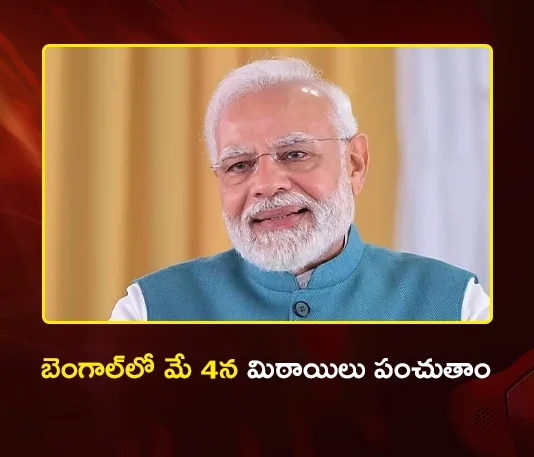 PM Modi Confident of BJP Victory in West Bengal After Record Phase 1 Polling