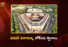850కి పెరగనున్న లోక్సభ స్థానాలు.. రాష్ట్రాలకు 815, యూటీలకు 35 సీట్లు PM Modi Govt Proposes 850 Lok Sabha Seats, 815 Seats for States and 35 to UTs