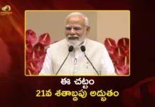 మహిళలకు 33% రిజర్వేషన్ చట్టం.. 21వ శతాబ్దపు అద్భుతం – ప్రధాని మోదీ PM Modi Hails Women’s Reservation Act as Most Significant 21st Century Reform