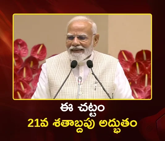 PM Modi Hails Women’s Reservation Act as Most Significant 21st Century Reform