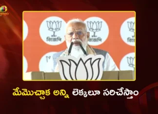 PM Modi Holds Mega Rally in Cooch Behar, Slams TMC Govt