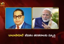 PM Modi Pays Rich Tributes To Bharat Ratna Dr. BR. Ambedkar on His 135th Jayanti