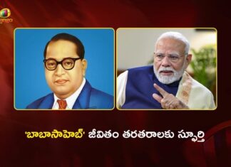 PM Modi Pays Rich Tributes To Bharat Ratna Dr. BR. Ambedkar on His 135th Jayanti