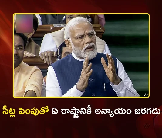 PM Modi Reassures Southern States on Delimitation, No Seat Loss For Any State