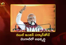 PM Modi Says, Double Engine Govt Will Drive West Bengal Development
