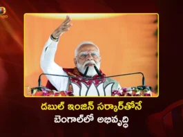 PM Modi Says, Double Engine Govt Will Drive West Bengal Development