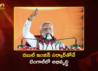 PM Modi Says, Double Engine Govt Will Drive West Bengal Development