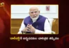 PM Modi Says Women Will Not Forgive Opposition For Reject The Quota Bill