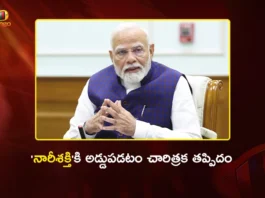 PM Modi Says Women Will Not Forgive Opposition For Reject The Quota Bill