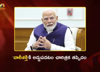 PM Modi Says Women Will Not Forgive Opposition For Reject The Quota Bill