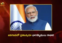 PM Modi Urges Citizens to Participate in Census During Mann Ki Baat