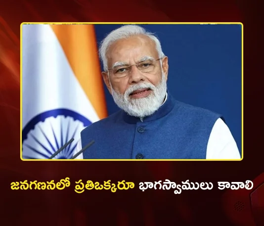 PM Modi Urges Citizens to Participate in Census During Mann Ki Baat