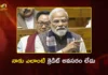 PM Modi’s Historic Address in Loksabha, Urges All Parties To Support Women's Quota Bill