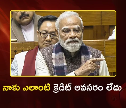 PM Modi’s Historic Address in Loksabha, Urges All Parties To Support Women's Quota Bill