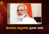 PM Narendra Modi To Visit Telangana Next Month