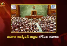 Parliament Special Session Lok Sabha Passes Women's Reservation Bill Nari Shakti Vandan Adhiniyam