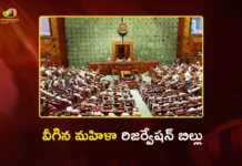 Parliament Special Session Women's Reservation Bill Defeated After Intense Voting in Lok Sabha