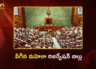 Parliament Special Session Women's Reservation Bill Defeated After Intense Voting in Lok Sabha