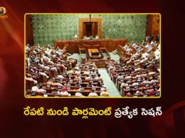 Parliament Three-Day Special Session From Tomorrow, Women's Reservation Bill Key Agenda