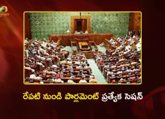 Parliament Three-Day Special Session From Tomorrow, Women's Reservation Bill Key Agenda