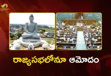 Rajya Sabha Passed AP Reorganisation Amendment Bill 2026 Today.webp