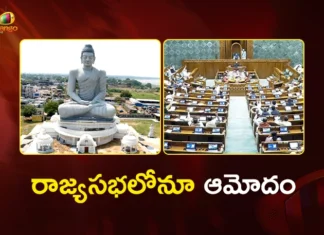 Rajya Sabha Passed AP Reorganisation Amendment Bill 2026 Today