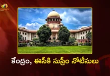 పోలింగ్ కేంద్రాల్లో బయోమెట్రిక్? కేంద్రం, ఈసీకి సుప్రీం నోటీసులు SC Issues Notices to Center and EC Over Biometrics and and Iris Scan at Polling Booths