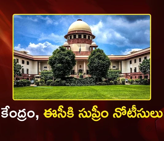 SC Issues Notices to Center and EC Over Biometrics and and Iris Scan at Polling Booths