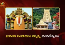 Simhachalam Chandanotsavam AP Home Minister Anitha Offers Silk Clothes to Appanna