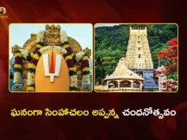 Simhachalam Chandanotsavam AP Home Minister Anitha Offers Silk Clothes to Appanna