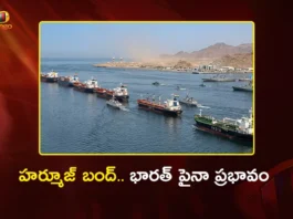 Strait of Hormuz Blockade Big Challenges For India's Energy Security