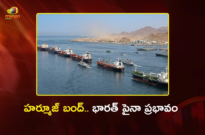 Strait of Hormuz Blockade Big Challenges For India's Energy Security Strait of Hormuz Blockade Big Challenges For India's Energy Security