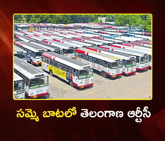 TGSRTC Unions to Begin Strike From April 22 Bus Services To Halt From Midnight