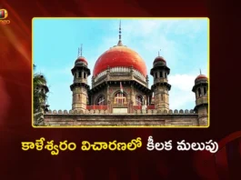 Telangana HC Defers Verdict on Justice P.C.Ghose Commission Report to April 22
