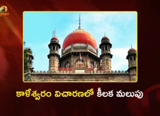 Telangana HC Defers Verdict on Justice P.C.Ghose Commission Report to April 22