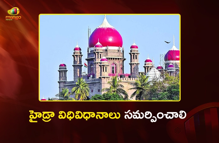 Telangana High Court Orders HYDRAA Not to Demolish Without Notice Telangana High Court Orders HYDRAA Not to Demolish Without Notice