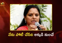 సిద్దిపేట లేదా గజ్వేల్ నుంచి పోటీ చేస్తా – కల్వకుంట్ల కవిత Telangana Jagruthi Chief K. Kavitha Plan to Contest From Siddipet or Gajwel For Assembly Polls