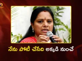 Telangana Jagruthi Chief K. Kavitha Plan to Contest From Siddipet or Gajwel For Assembly Polls