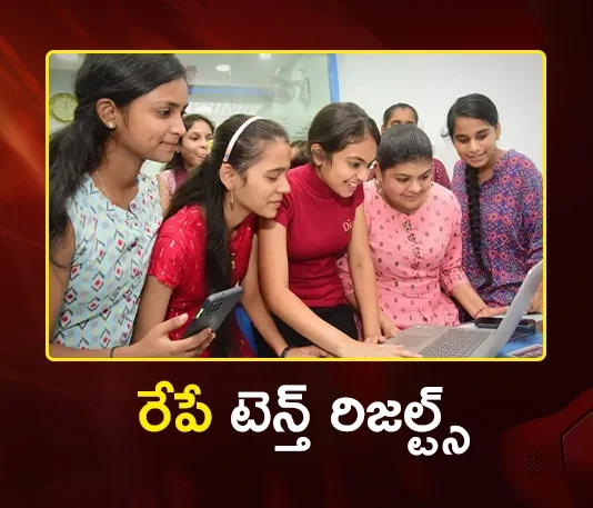 Telangana SSC Results 2026 to be Out Tomorrow