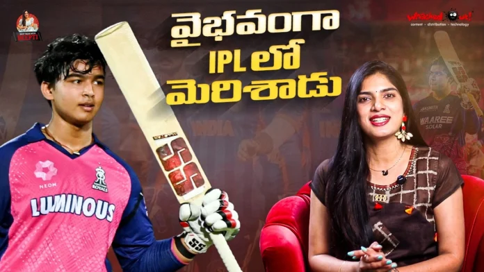 The Record Hunter Vaibhav Sooryavanshi