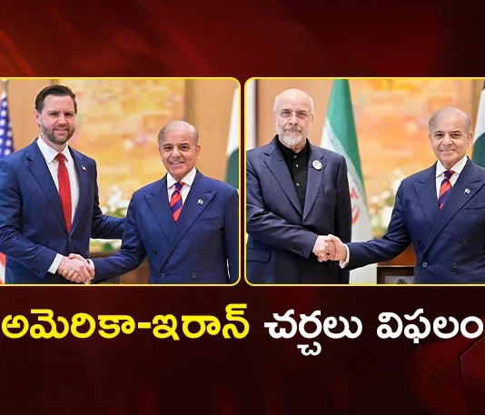 US-Iran Diplomatic Talks Fail Tensions Escalate Again in West Asia