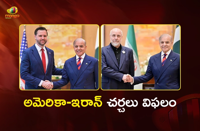 US-Iran Diplomatic Talks Fail Tensions Escalate Again in West Asia US-Iran Diplomatic Talks Fail Tensions Escalate Again in West Asia