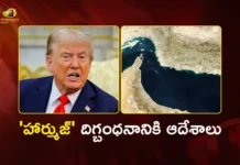 US President Donald Trump Orders Military Action Over Hormuz Blockade