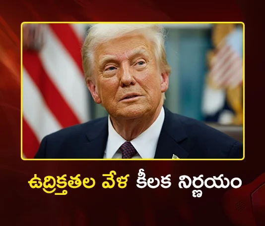 US President Trump Announces 2-Week Ceasefire as Iran Agrees to Reopen Hormuz Strait