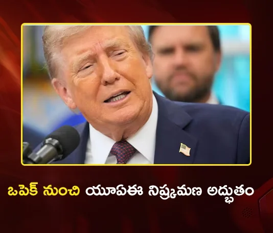 US President Trump Welcomes UAE Exits OPEC, Predicts Lower Fuel Prices