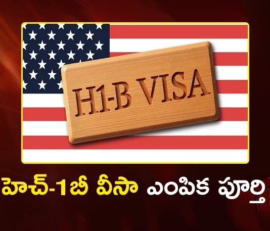 USCIS Completes H1B Cap Selection Notifies 85000 For FY 2027