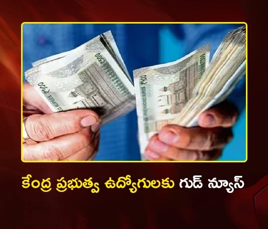 Union Cabinet Clears 2% DA Hike For Central Govt Employees and Pensioners