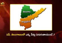 Union Home Minister Amit Shah Announces Major Hike in Lok Sabha Seats For AP and Telangana