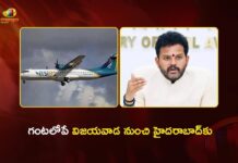 Union Minister Ram Mohan Naidu Virtually Launched New Fly91 Flight Service Today